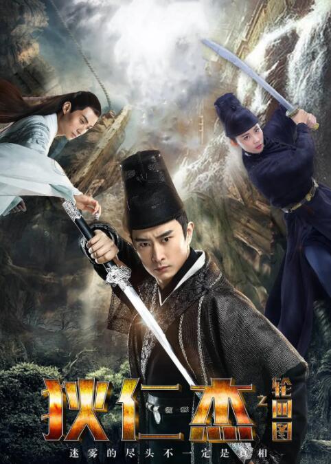 《少年时代2》剧照